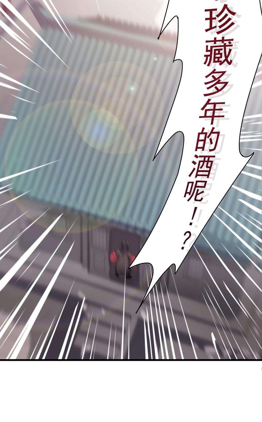 娘子竟是未来暴君女帝012 陪我