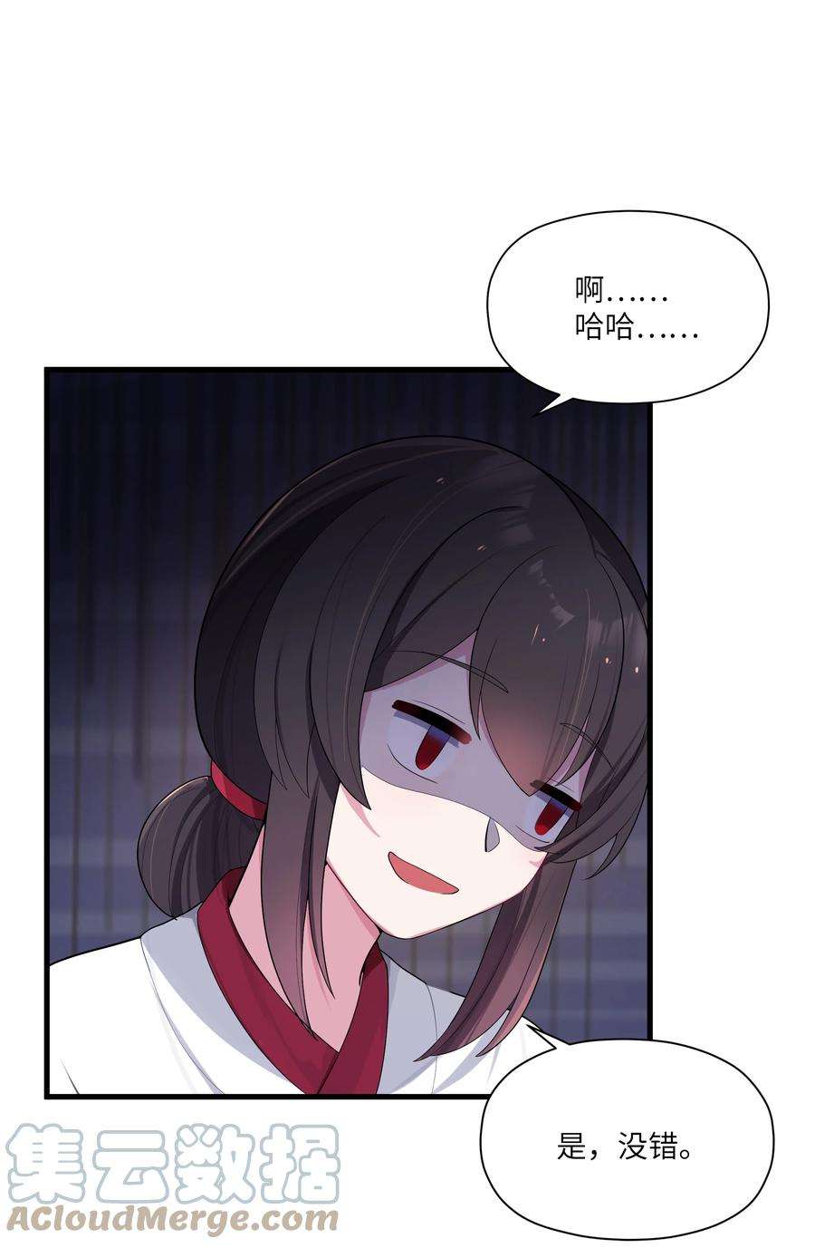 娘子竟是未来暴君女帝012 陪我