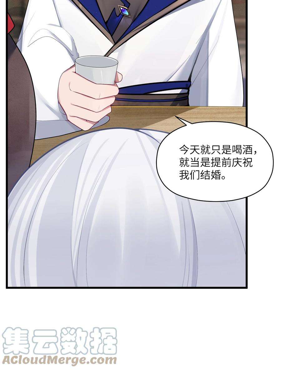 娘子竟是未来暴君女帝012 陪我