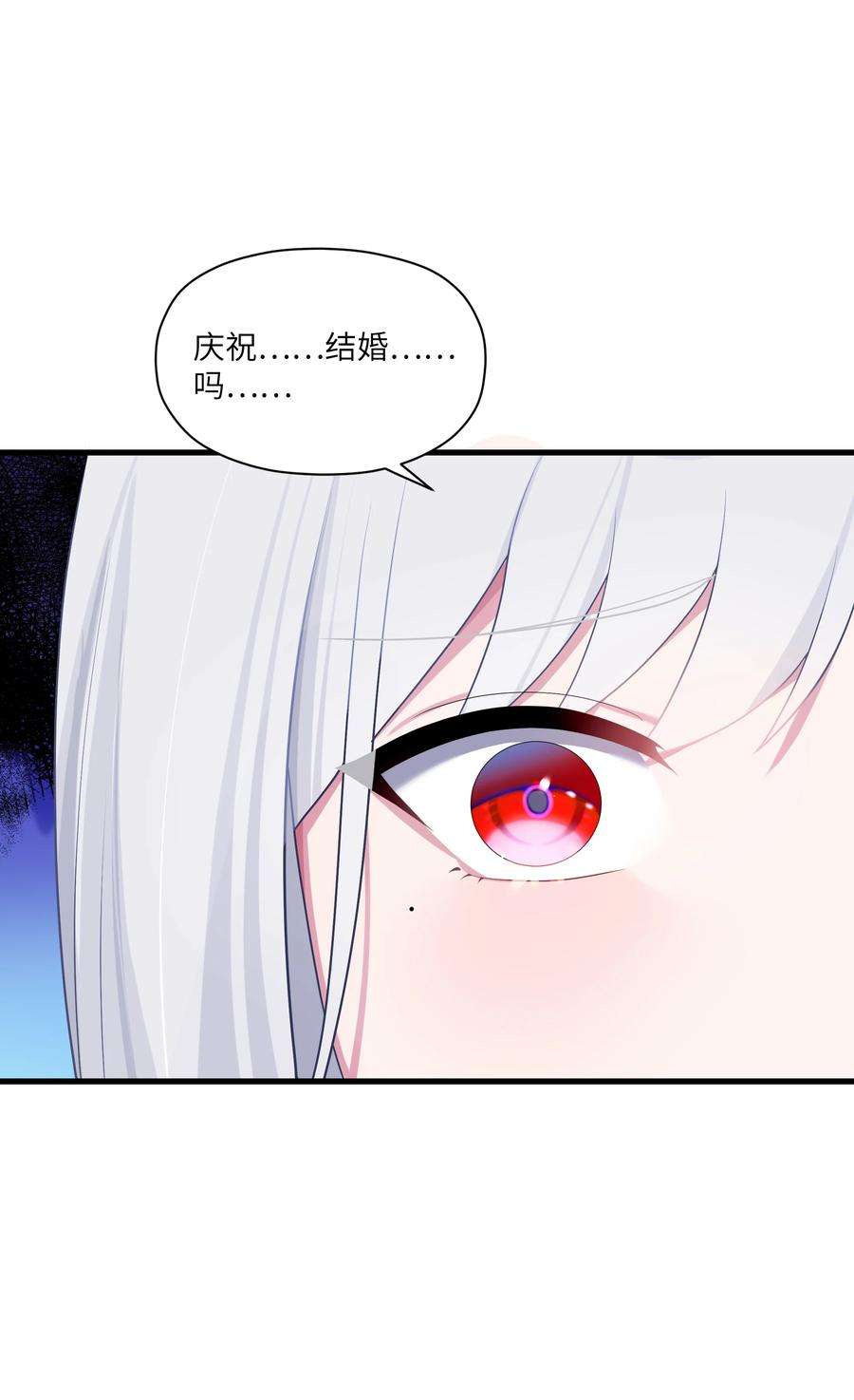 娘子竟是未来暴君女帝012 陪我