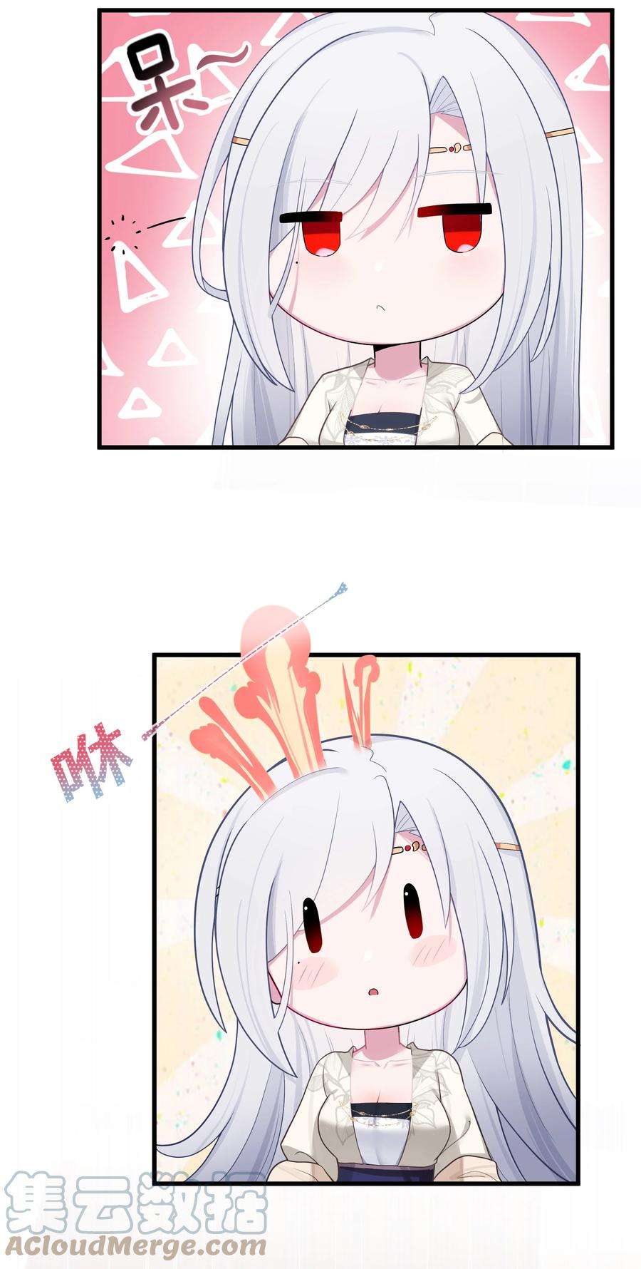 娘子竟是未来暴君女帝012 陪我