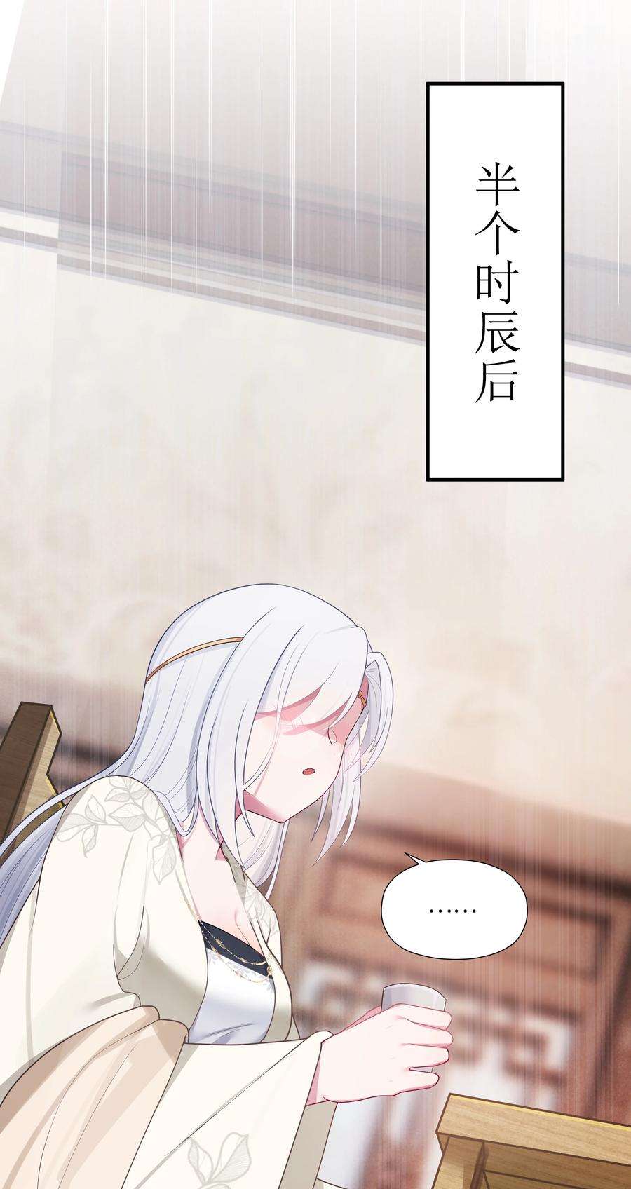 娘子竟是未来暴君女帝012 陪我