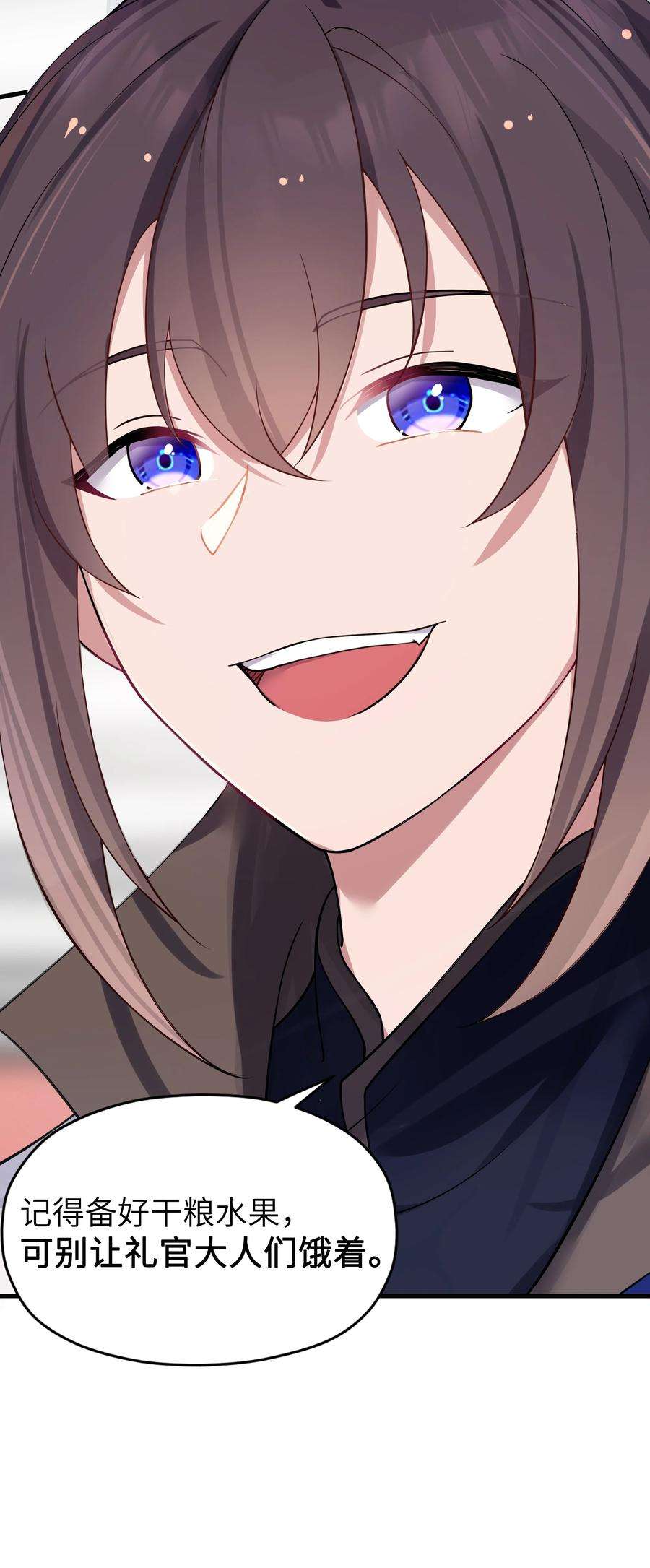娘子竟是未来暴君女帝012 陪我