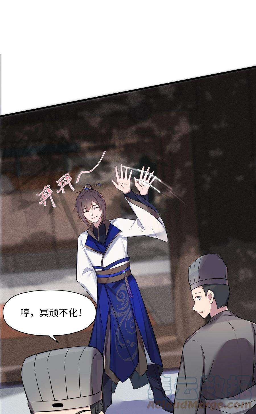 娘子竟是未来暴君女帝012 陪我