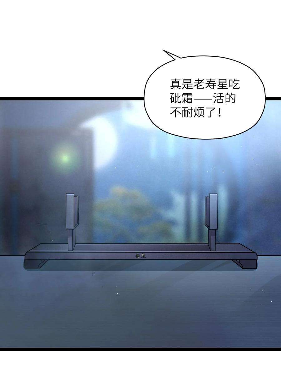 娘子竟是未来暴君女帝013 过此线者死