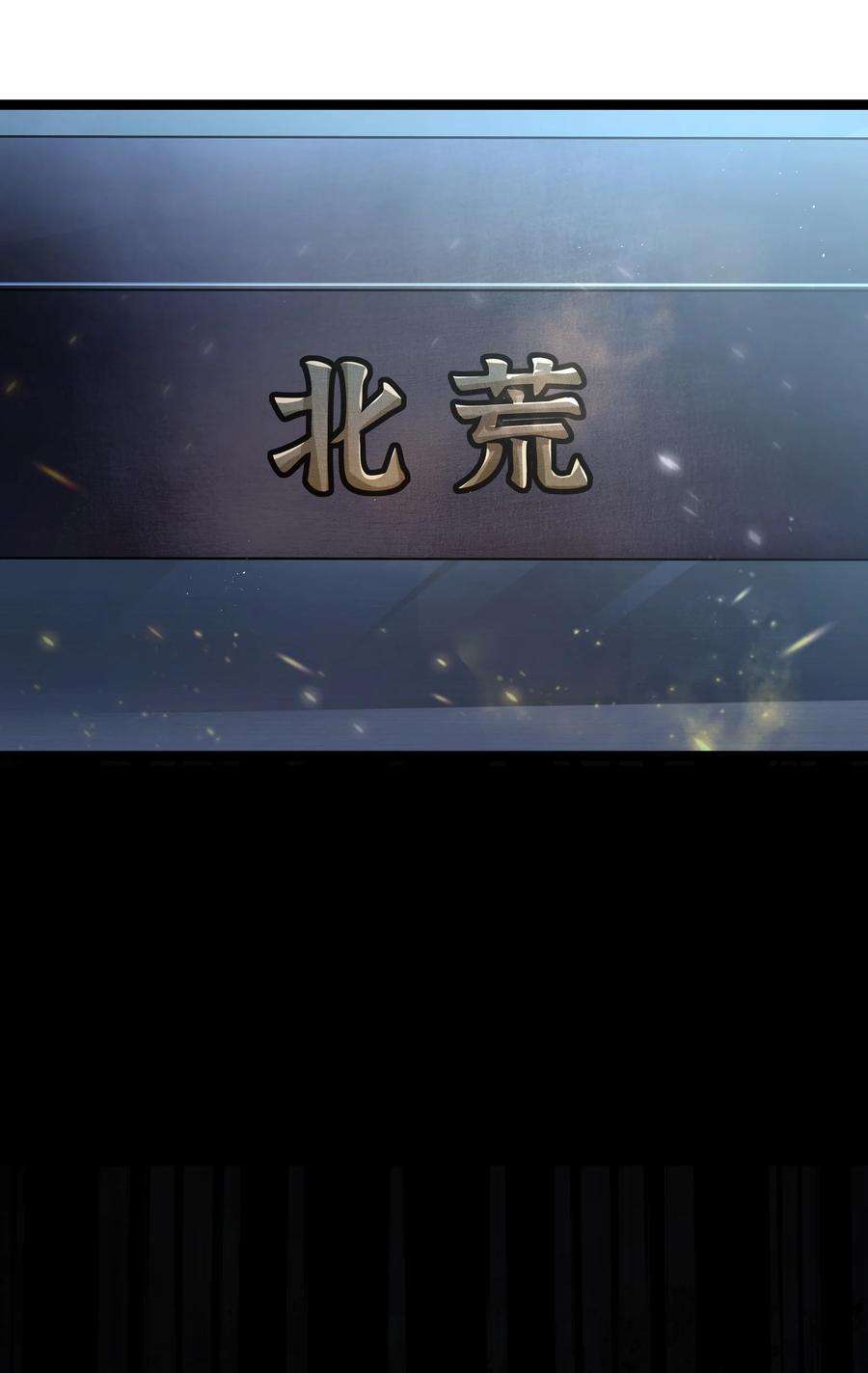 娘子竟是未来暴君女帝013 过此线者死