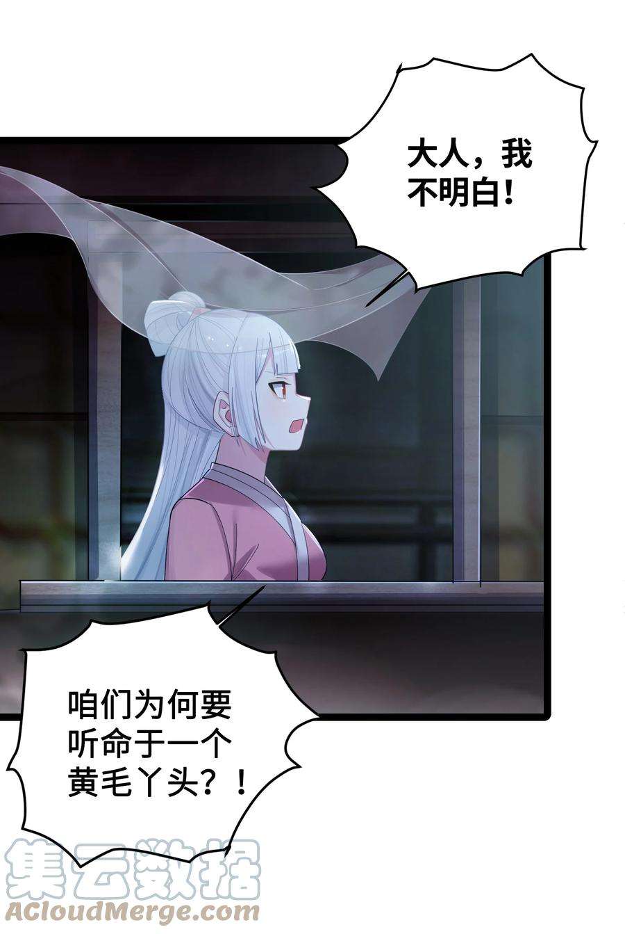 娘子竟是未来暴君女帝013 过此线者死