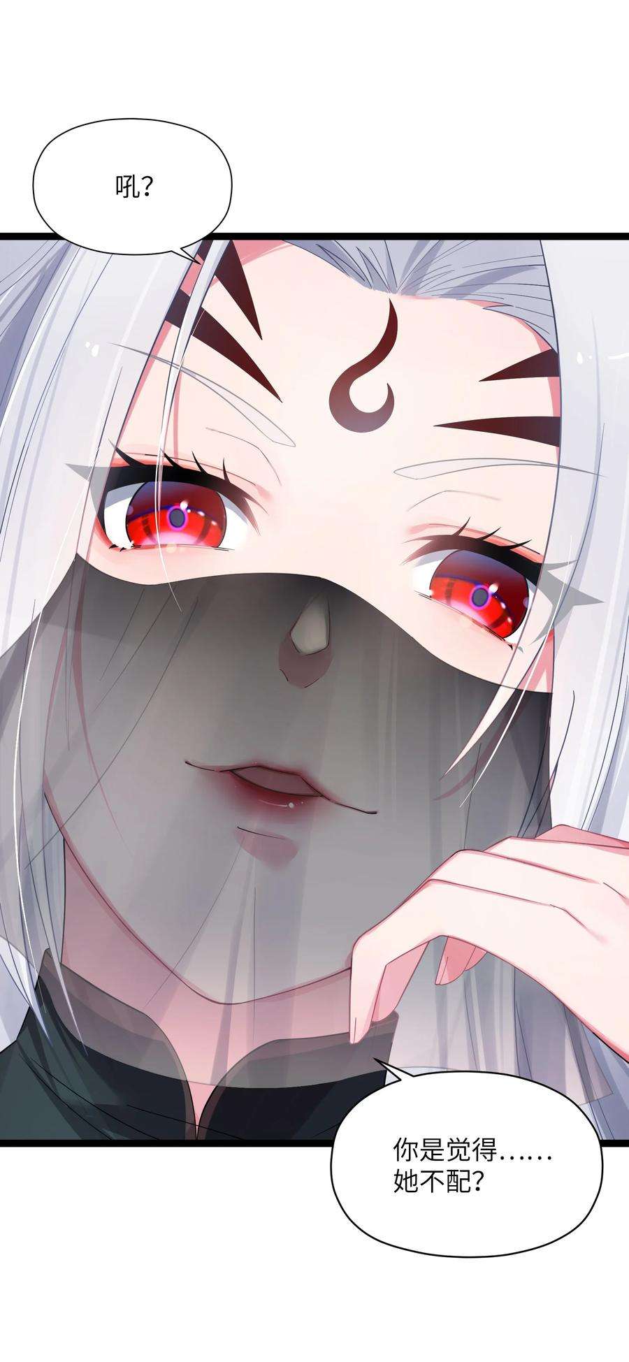 娘子竟是未来暴君女帝013 过此线者死