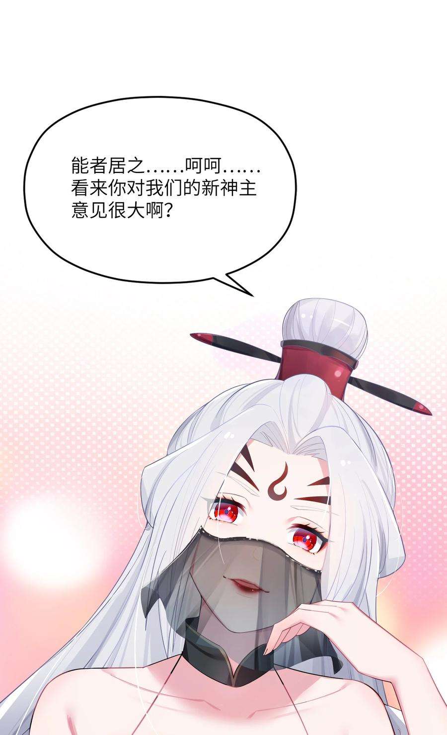 娘子竟是未来暴君女帝013 过此线者死