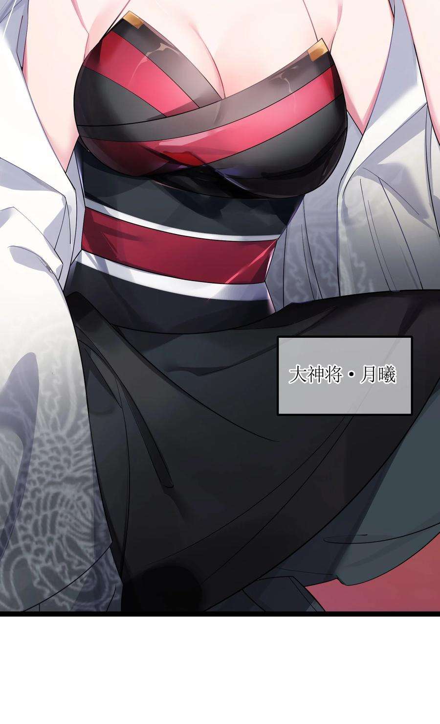 娘子竟是未来暴君女帝013 过此线者死