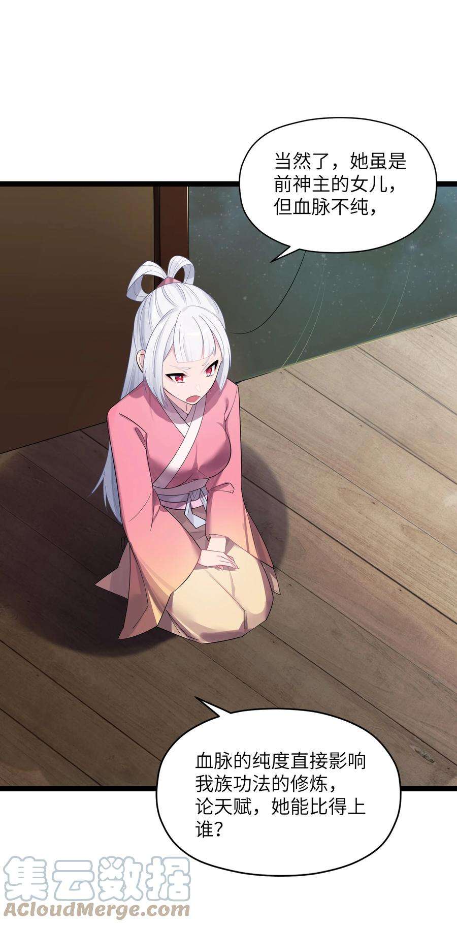 娘子竟是未来暴君女帝013 过此线者死