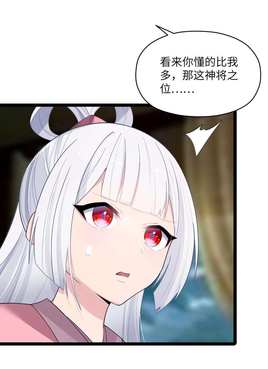 娘子竟是未来暴君女帝013 过此线者死