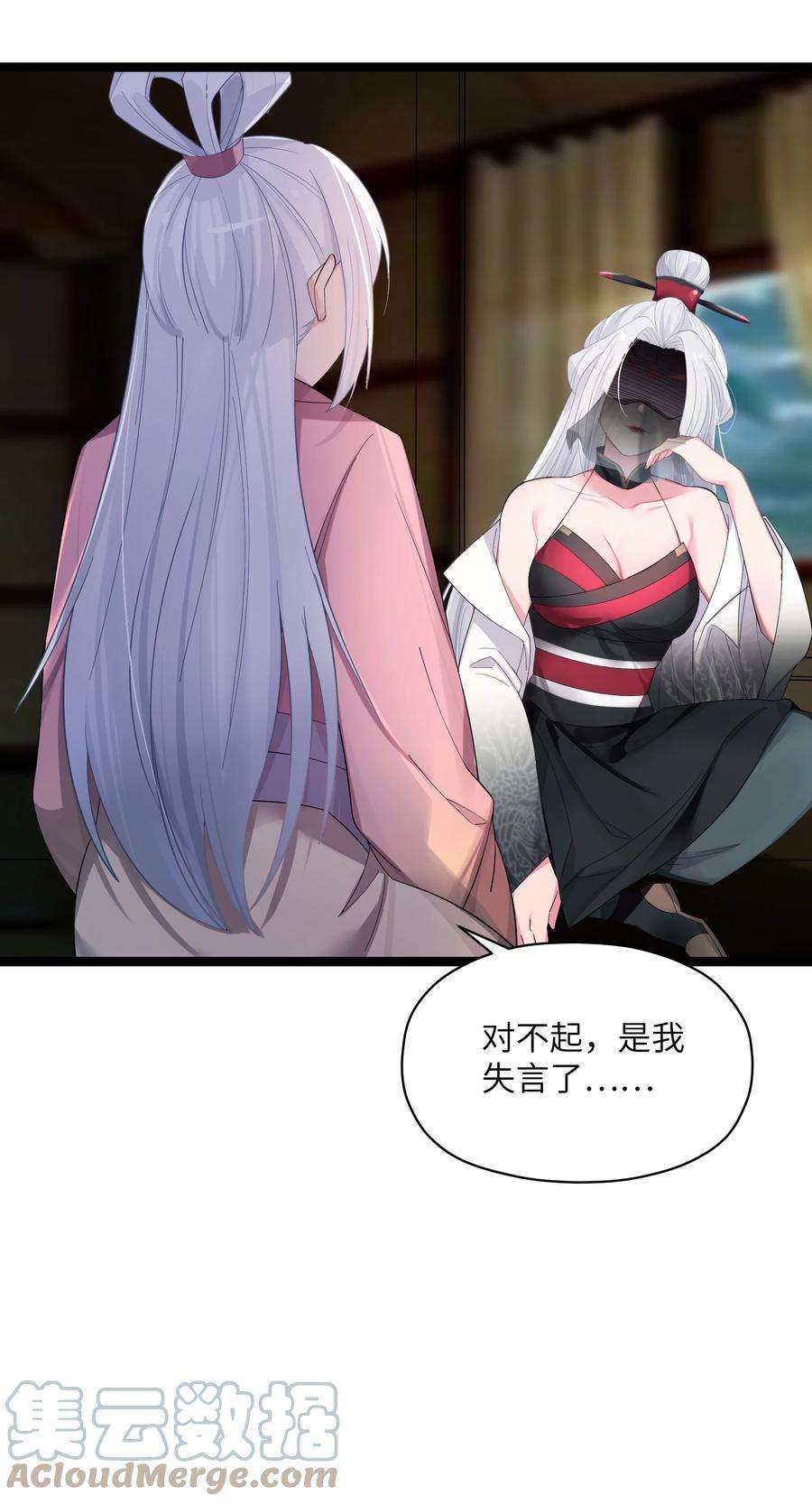 娘子竟是未来暴君女帝013 过此线者死