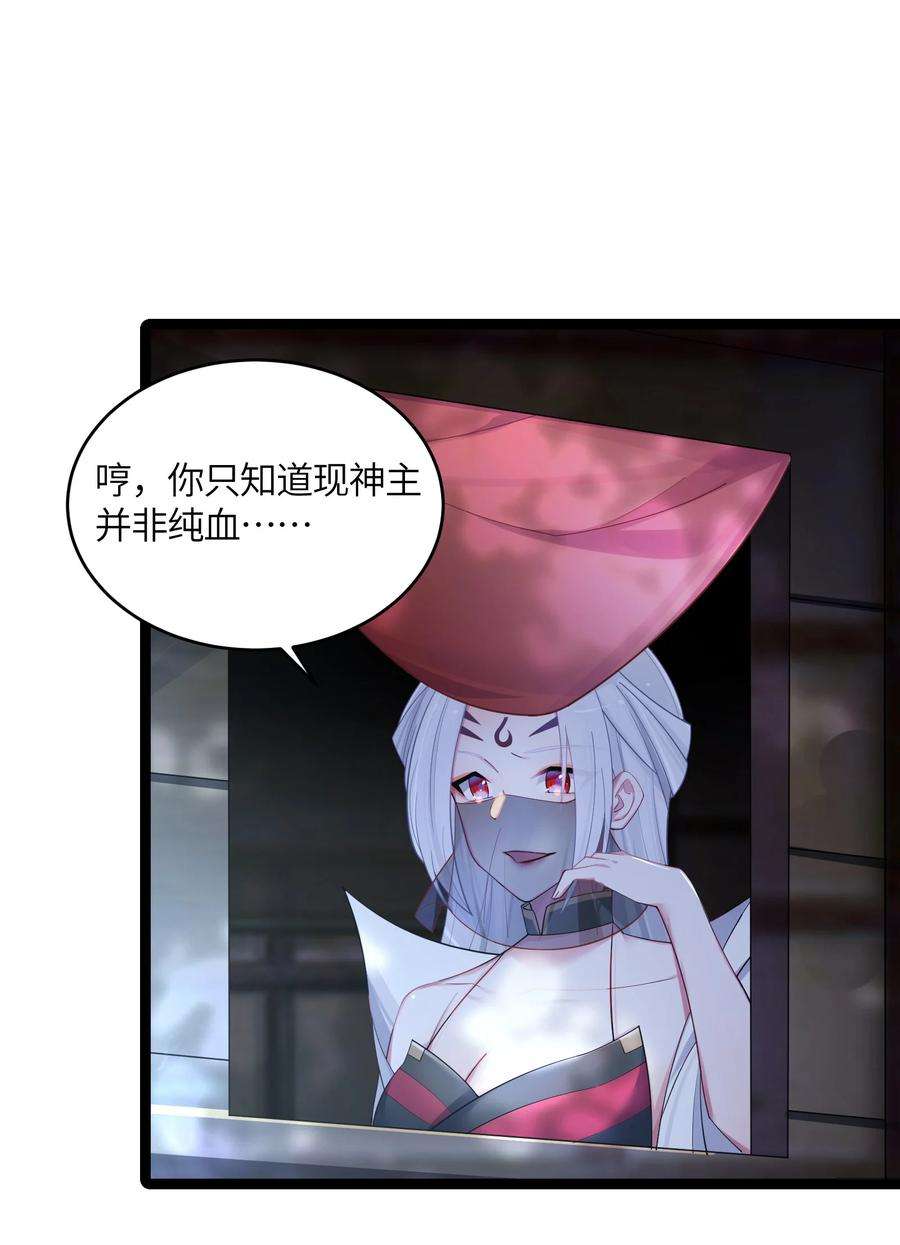 娘子竟是未来暴君女帝013 过此线者死