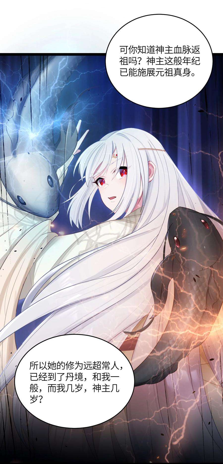 娘子竟是未来暴君女帝013 过此线者死