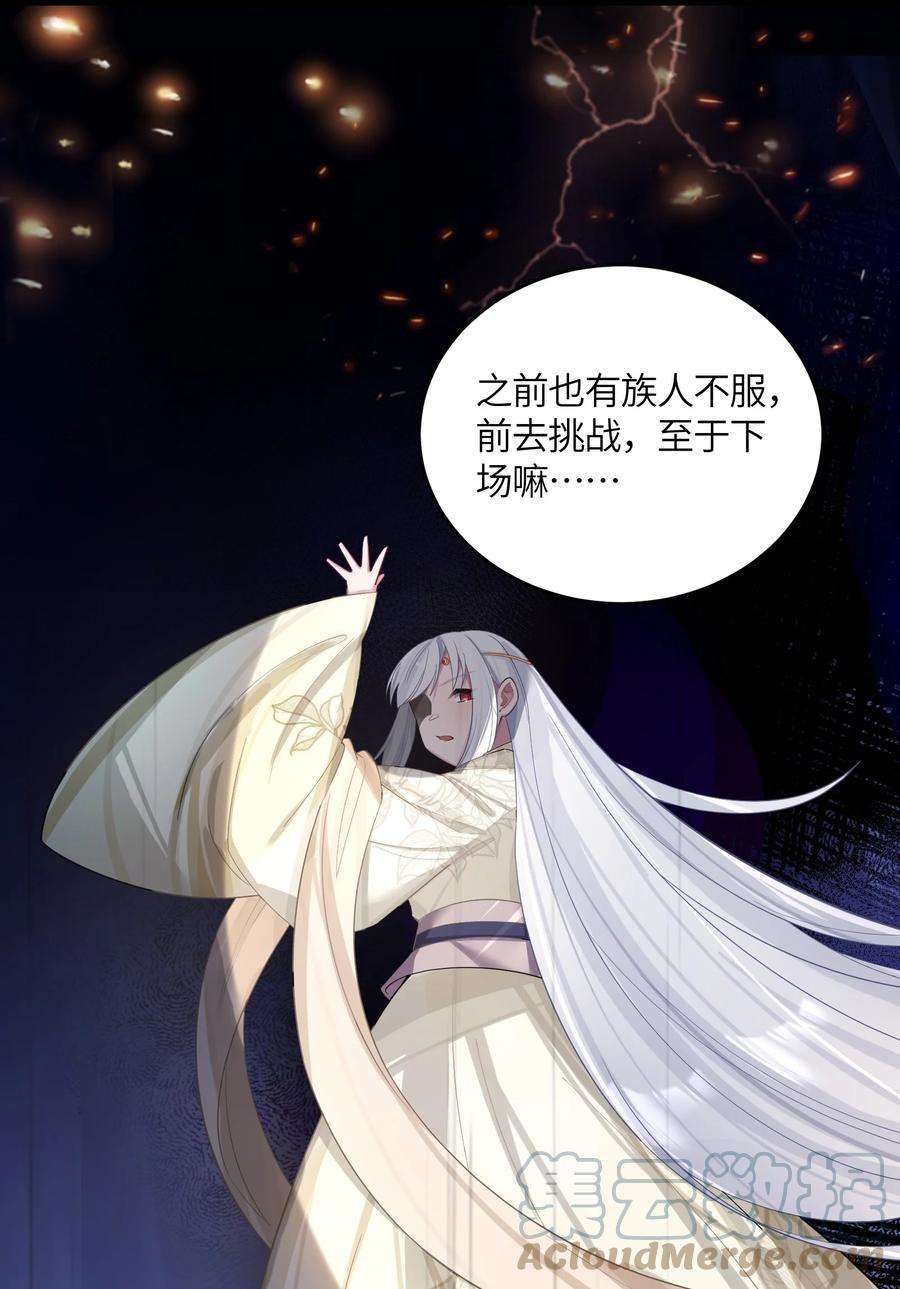 娘子竟是未来暴君女帝013 过此线者死