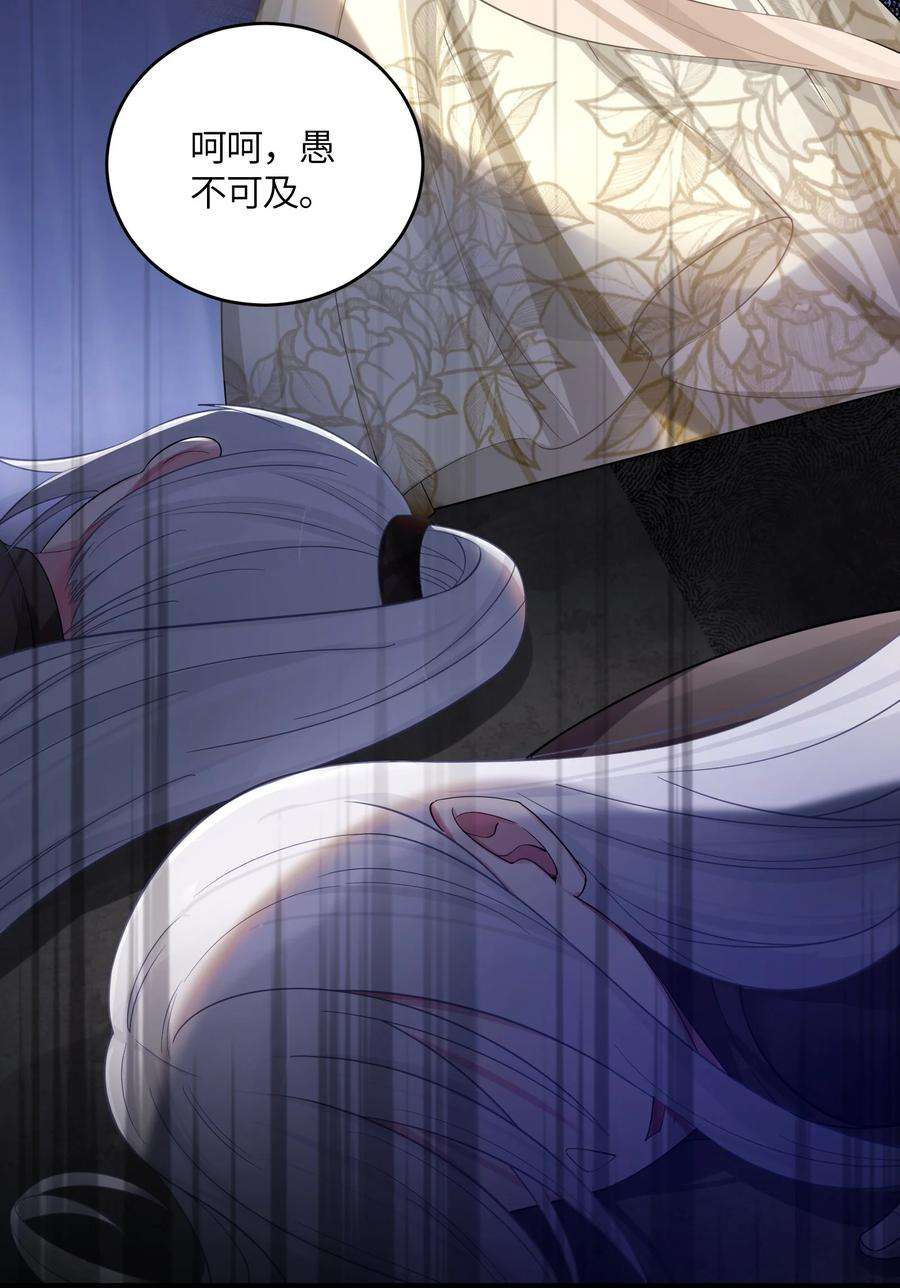 娘子竟是未来暴君女帝013 过此线者死