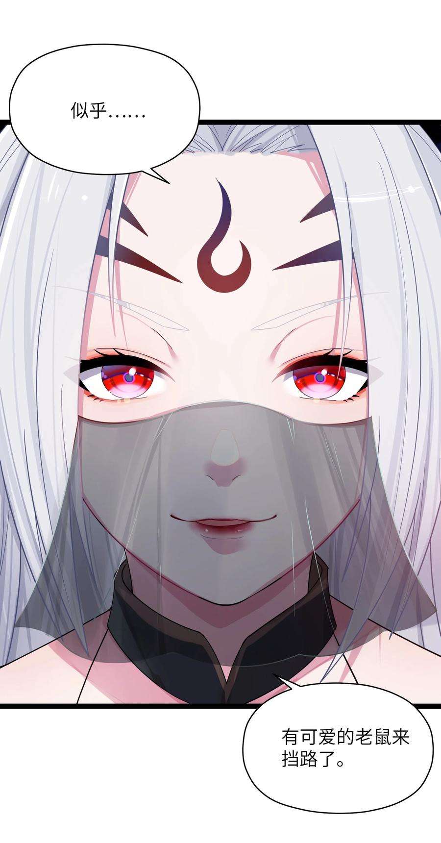 娘子竟是未来暴君女帝013 过此线者死