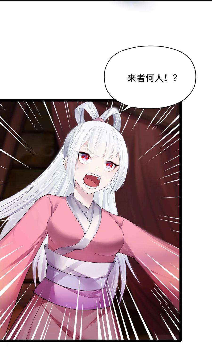 娘子竟是未来暴君女帝013 过此线者死