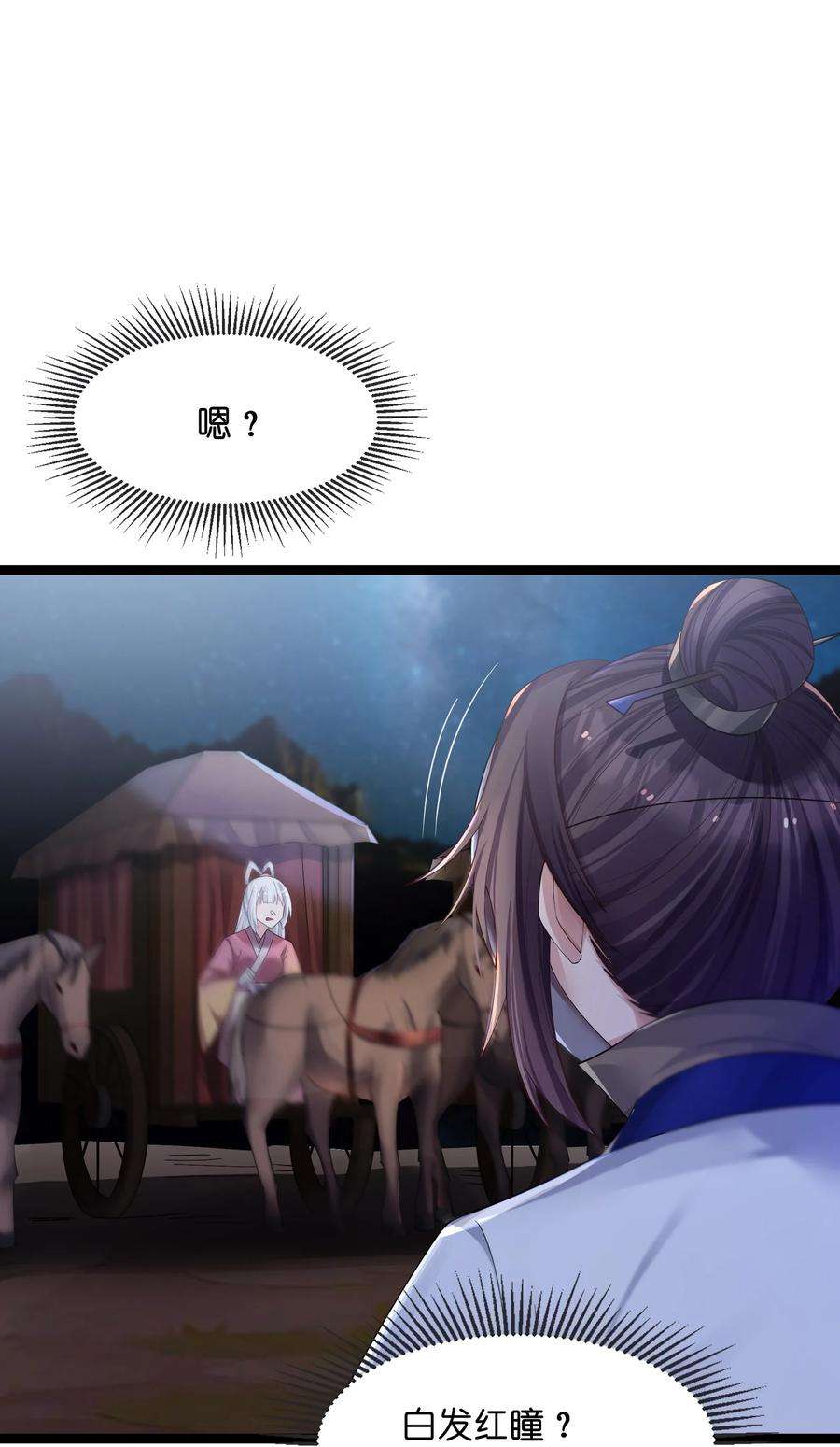娘子竟是未来暴君女帝013 过此线者死