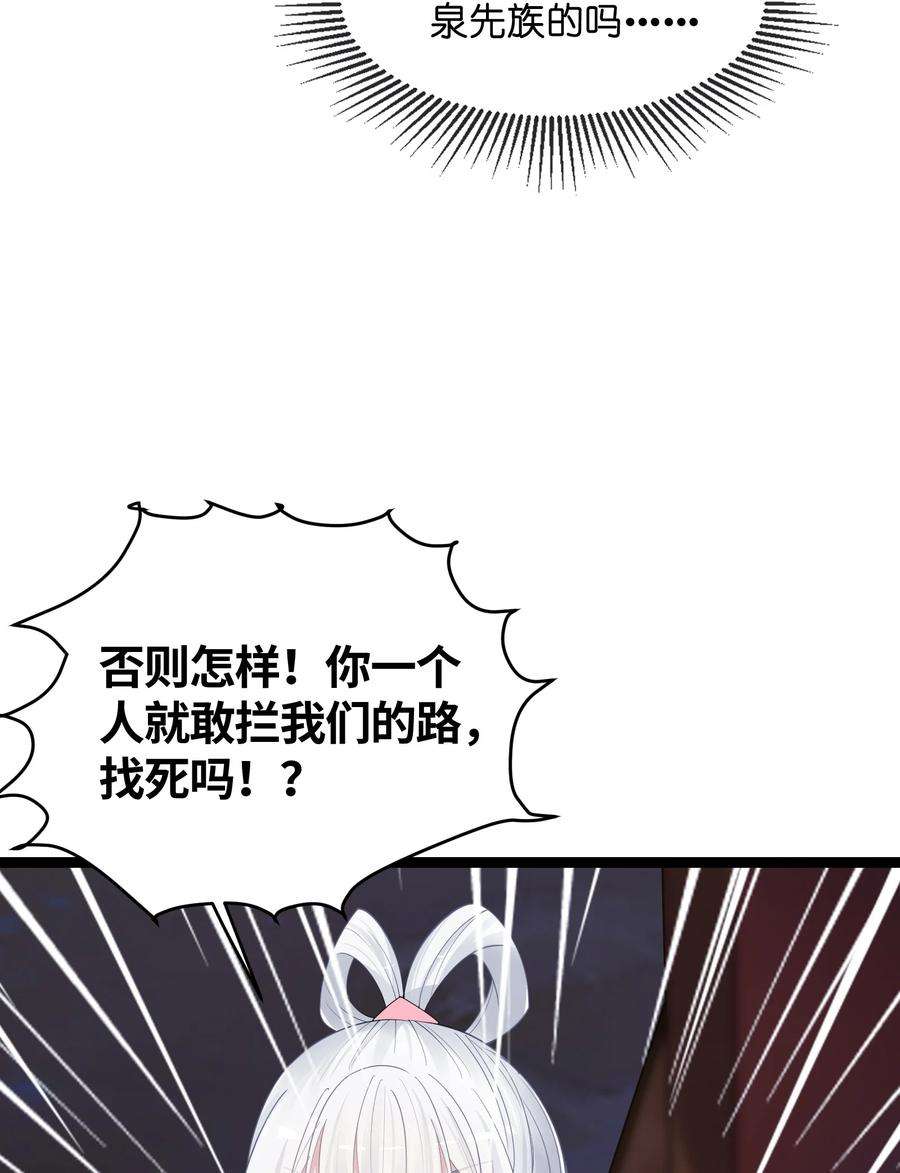 娘子竟是未来暴君女帝013 过此线者死