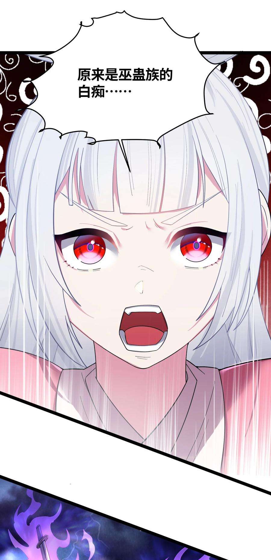 娘子竟是未来暴君女帝013 过此线者死