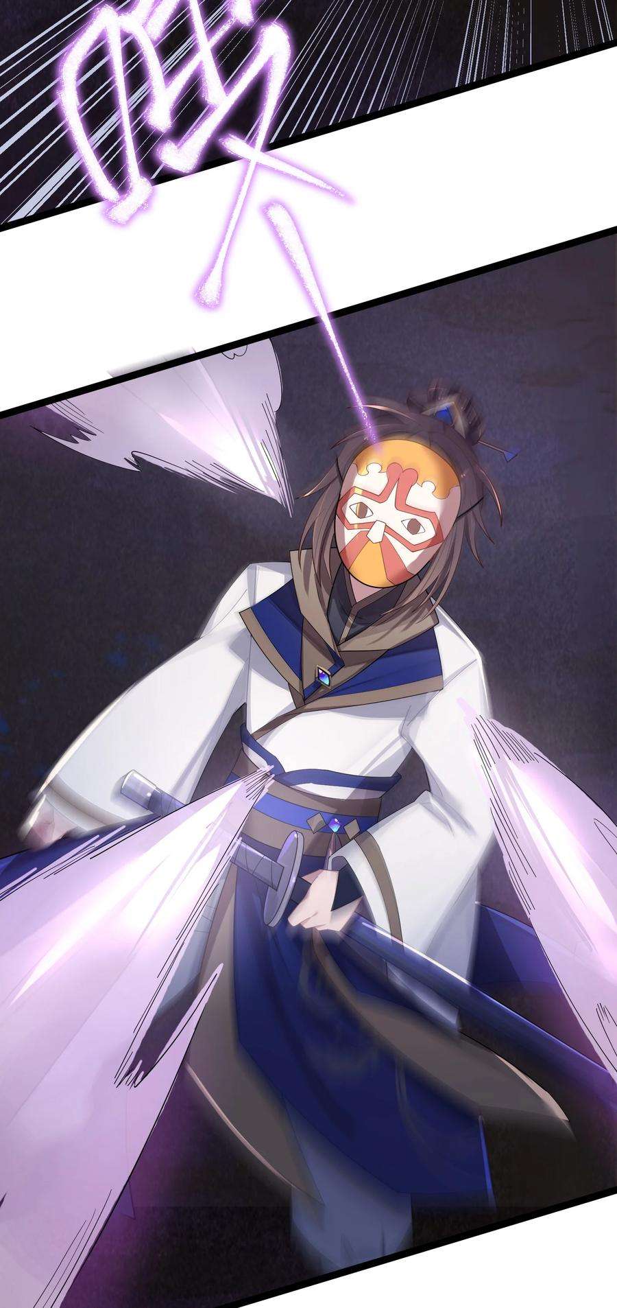 娘子竟是未来暴君女帝013 过此线者死