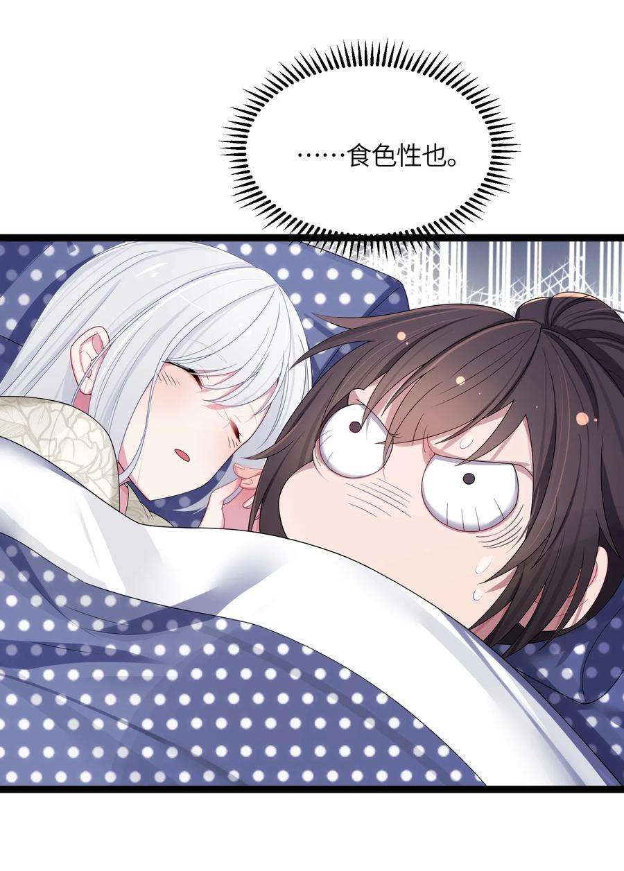 娘子竟是未来暴君女帝013 过此线者死