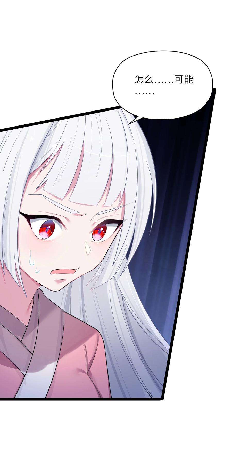 娘子竟是未来暴君女帝013 过此线者死