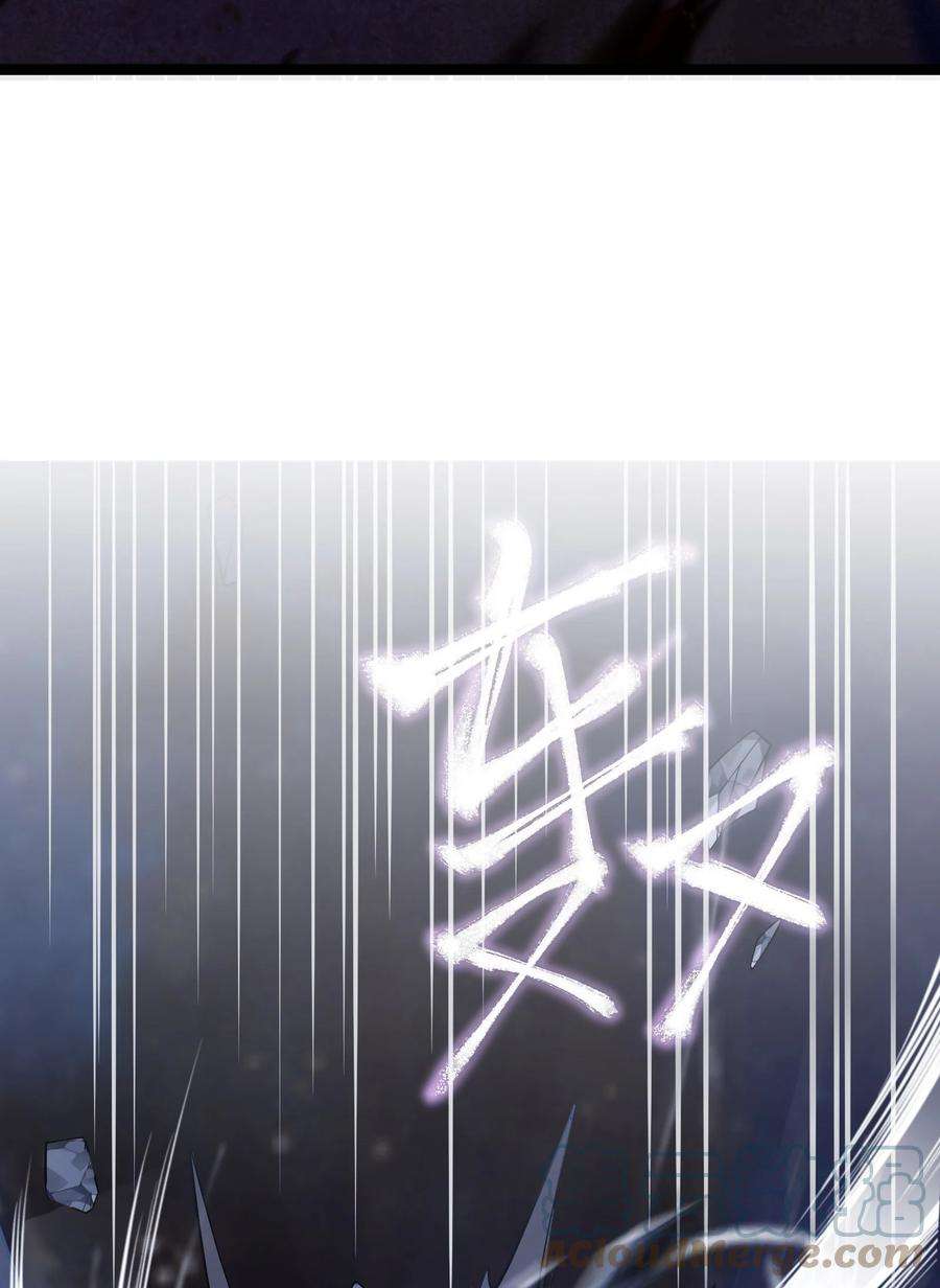 娘子竟是未来暴君女帝013 过此线者死