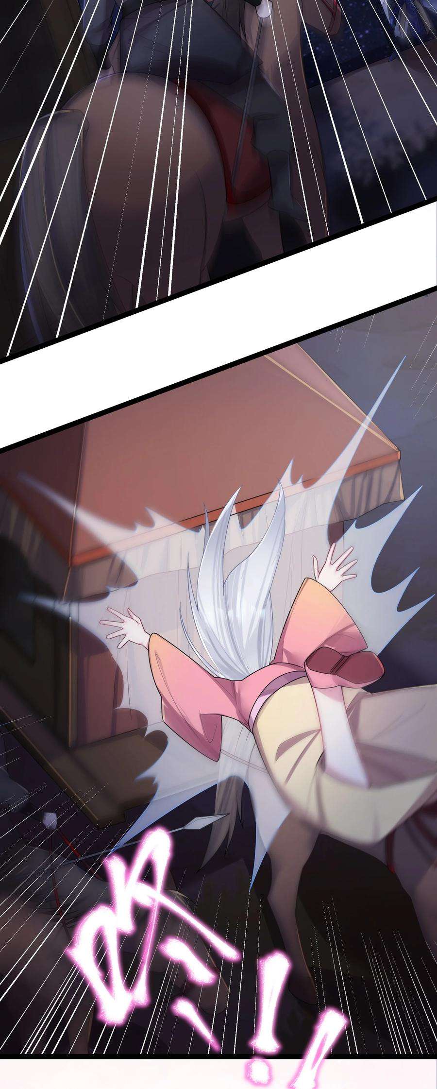 娘子竟是未来暴君女帝013 过此线者死