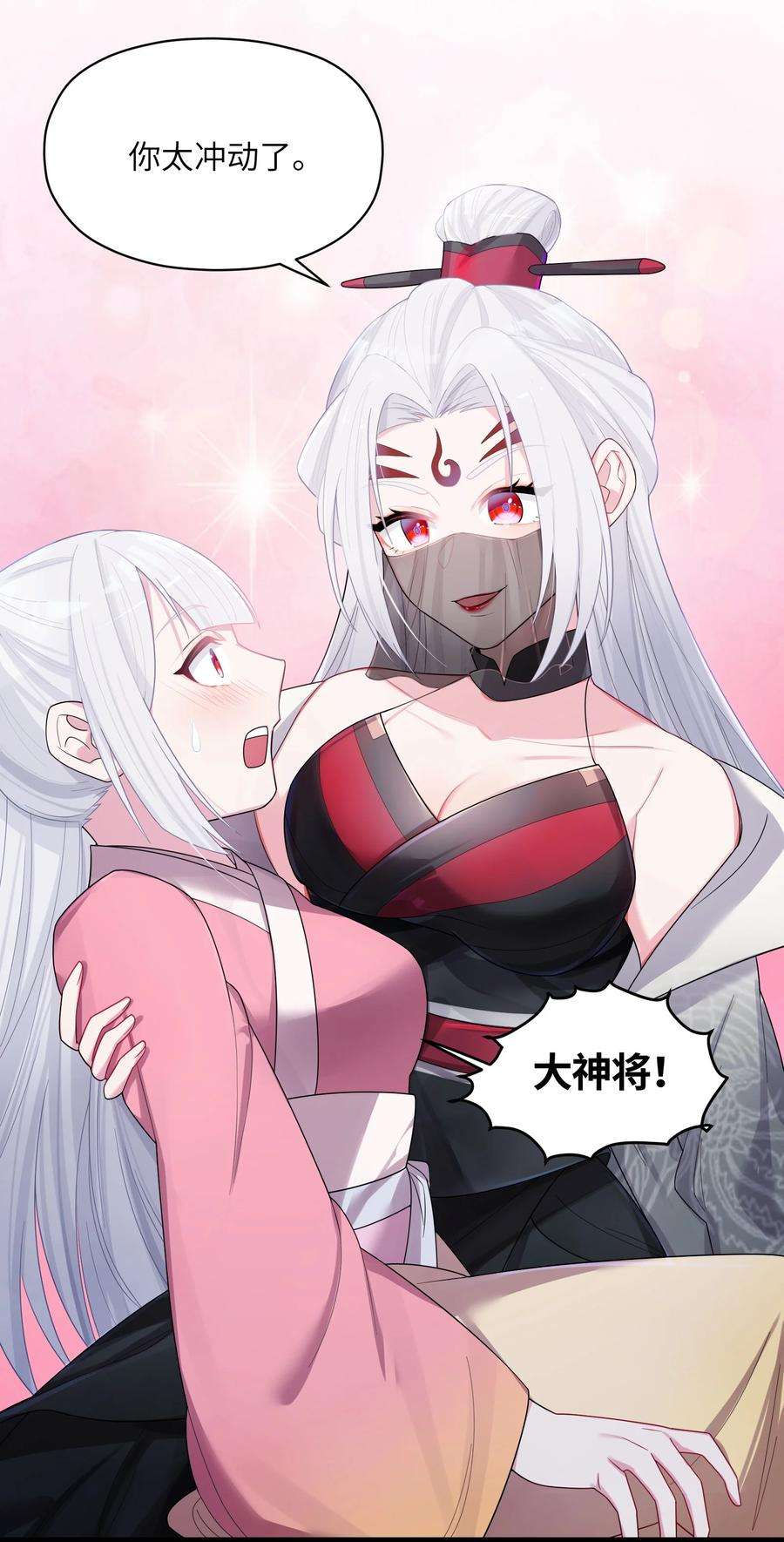 娘子竟是未来暴君女帝013 过此线者死