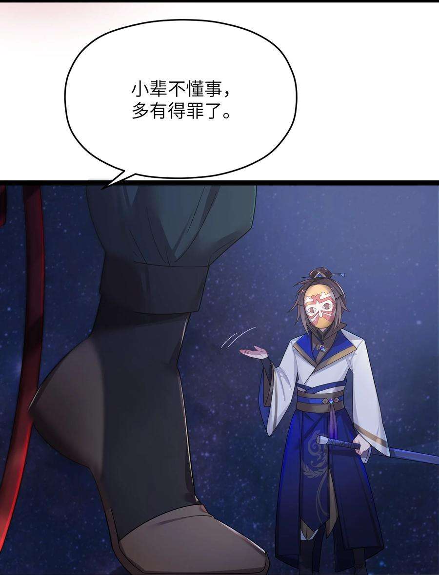 娘子竟是未来暴君女帝013 过此线者死
