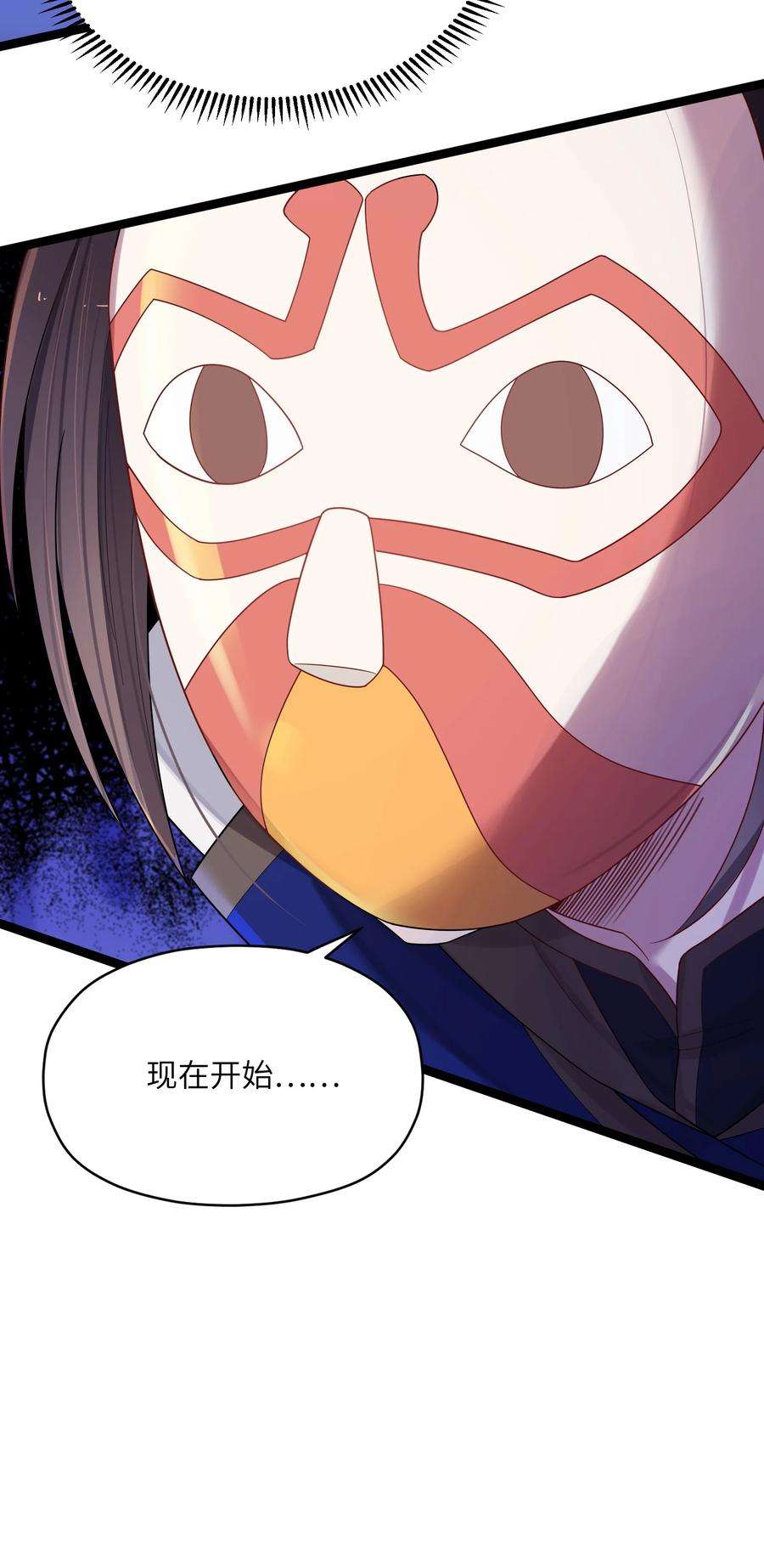娘子竟是未来暴君女帝013 过此线者死