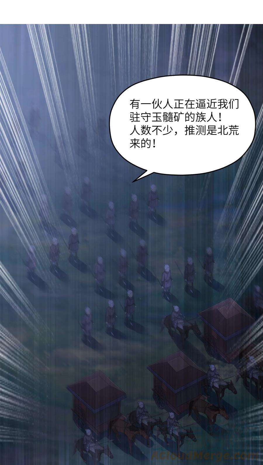 娘子竟是未来暴君女帝013 过此线者死
