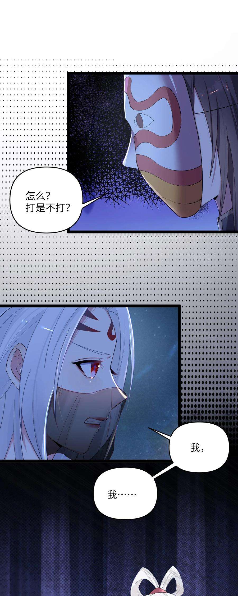 娘子竟是未来暴君女帝014 哪那么容易能见到