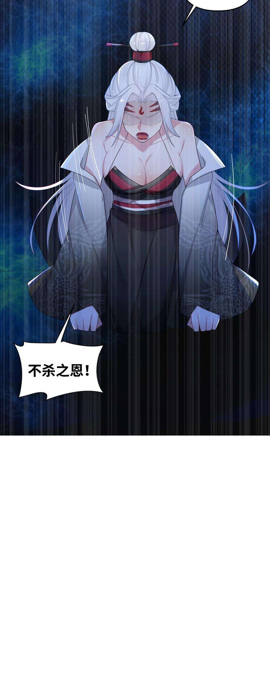 娘子竟是未来暴君女帝014 哪那么容易能见到