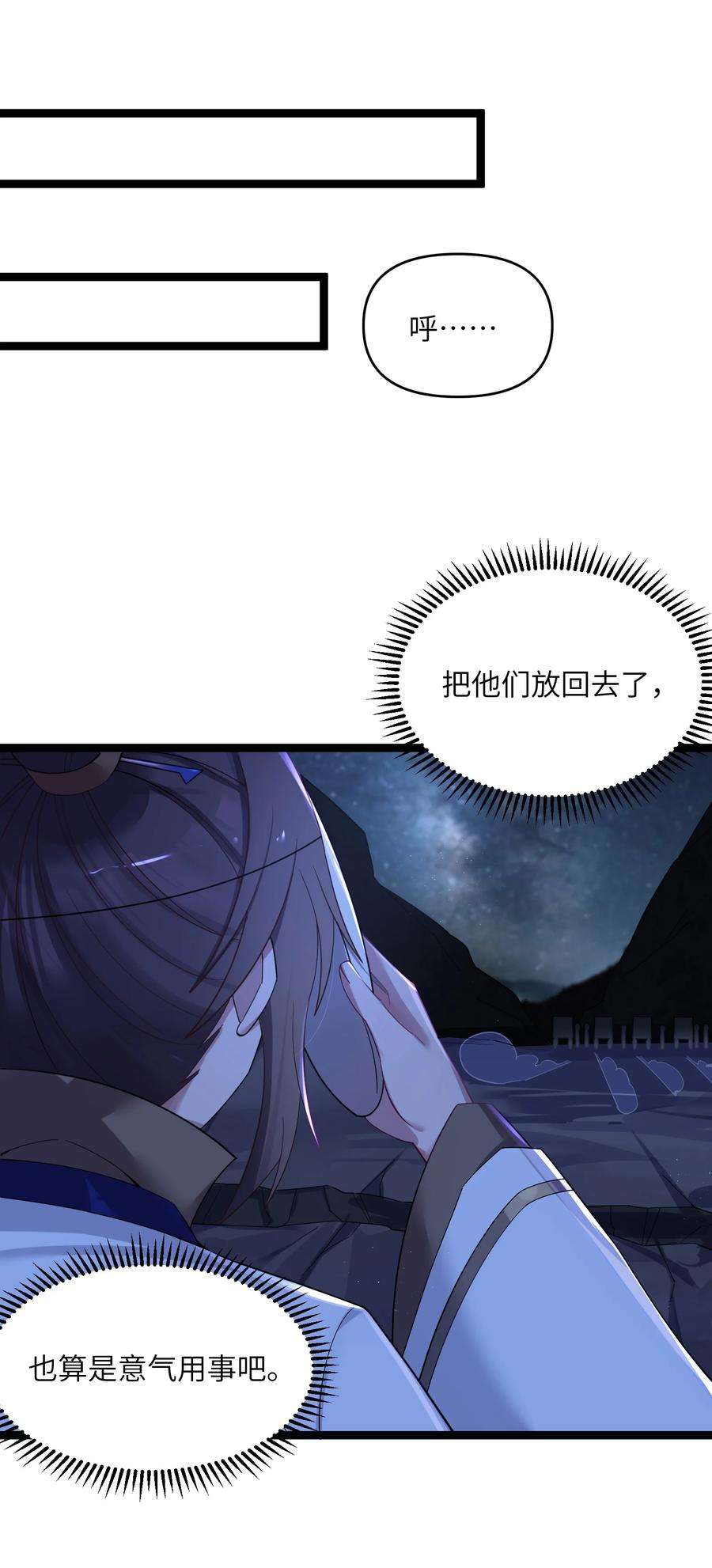 娘子竟是未来暴君女帝014 哪那么容易能见到