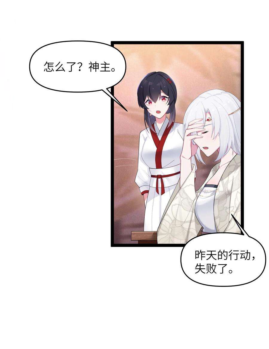 娘子竟是未来暴君女帝014 哪那么容易能见到