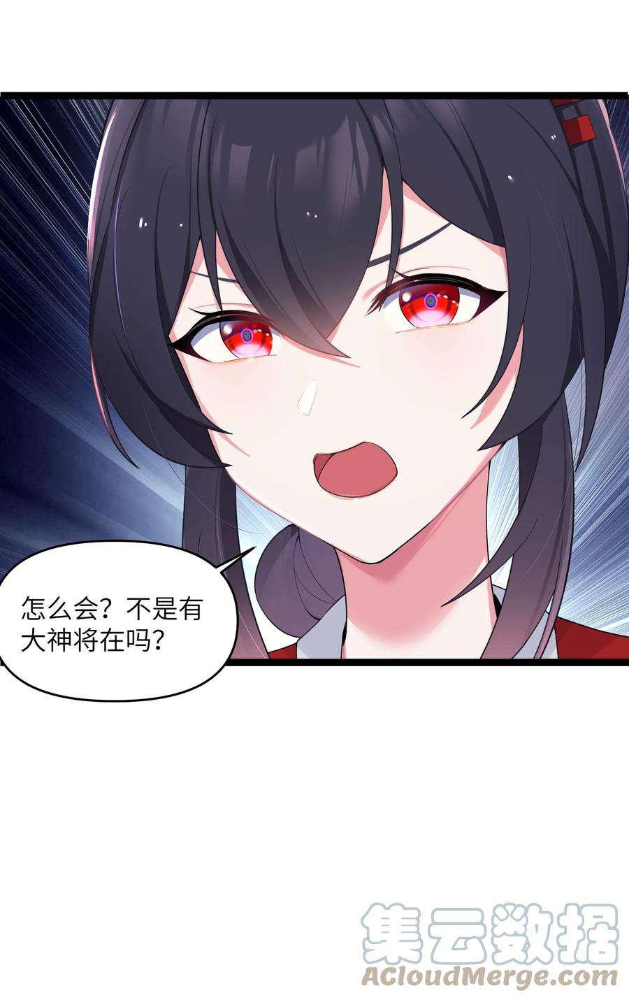 娘子竟是未来暴君女帝014 哪那么容易能见到