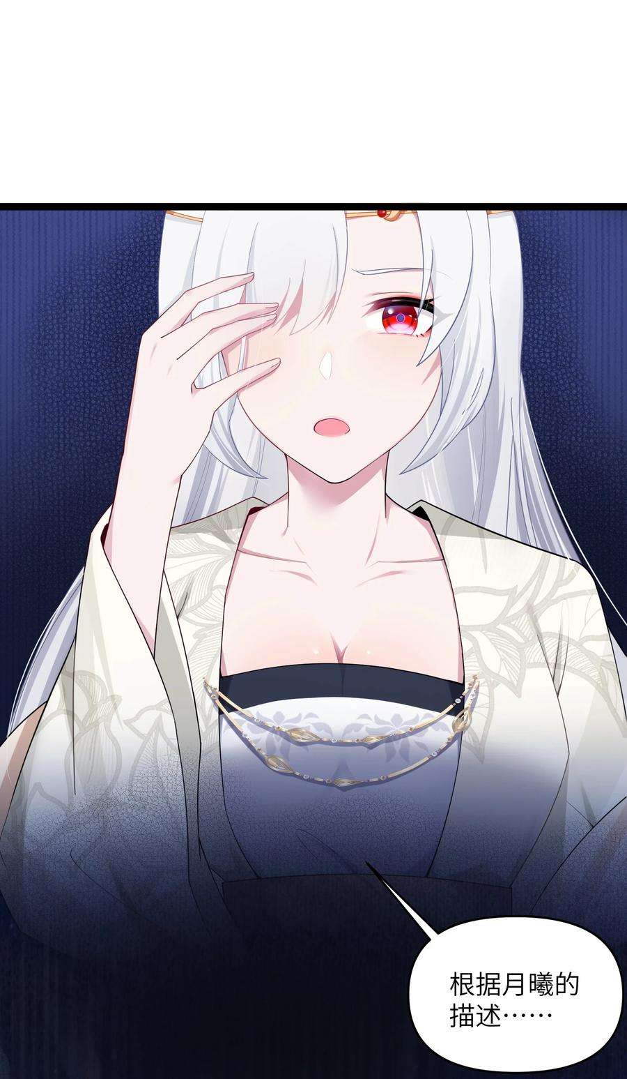 娘子竟是未来暴君女帝014 哪那么容易能见到