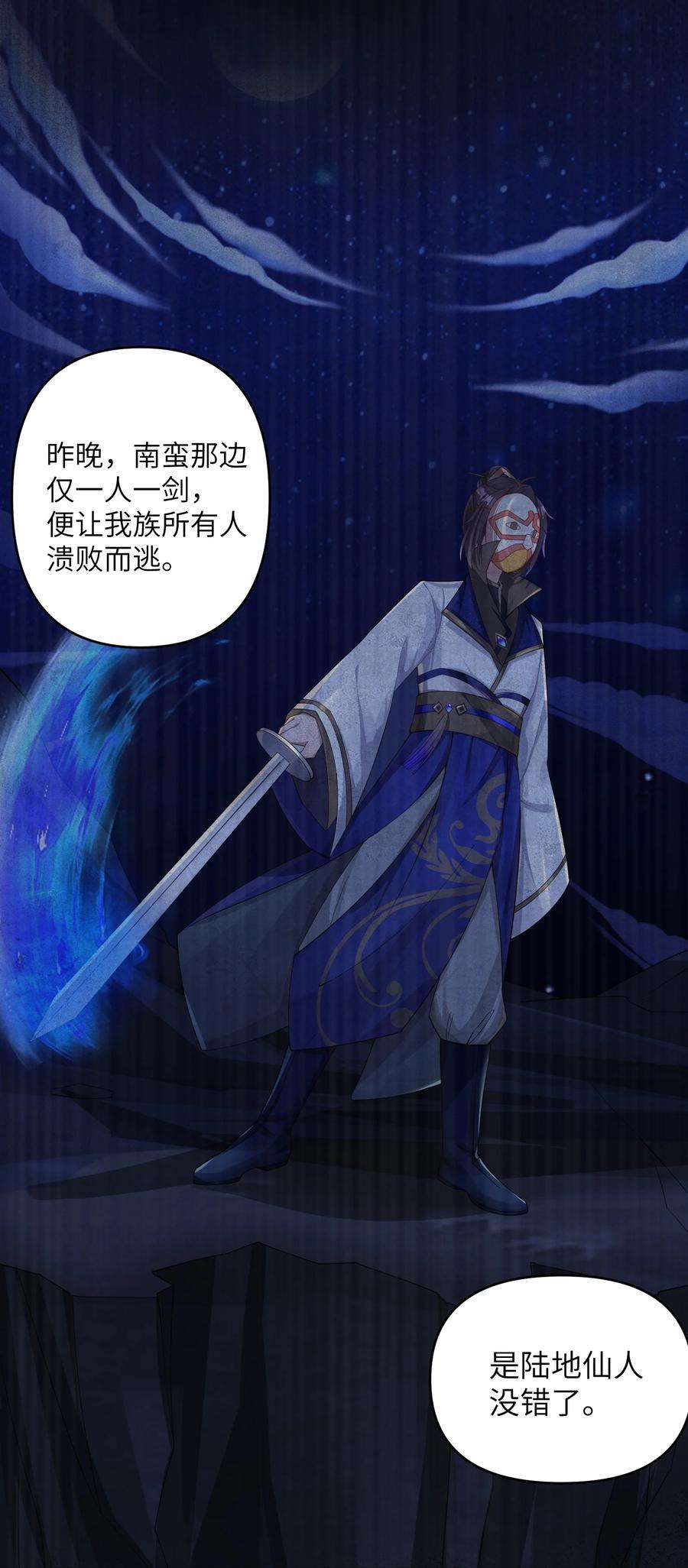 娘子竟是未来暴君女帝014 哪那么容易能见到