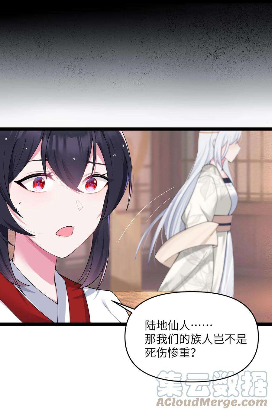 娘子竟是未来暴君女帝014 哪那么容易能见到