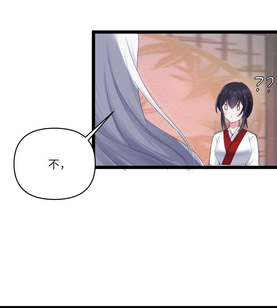 娘子竟是未来暴君女帝014 哪那么容易能见到