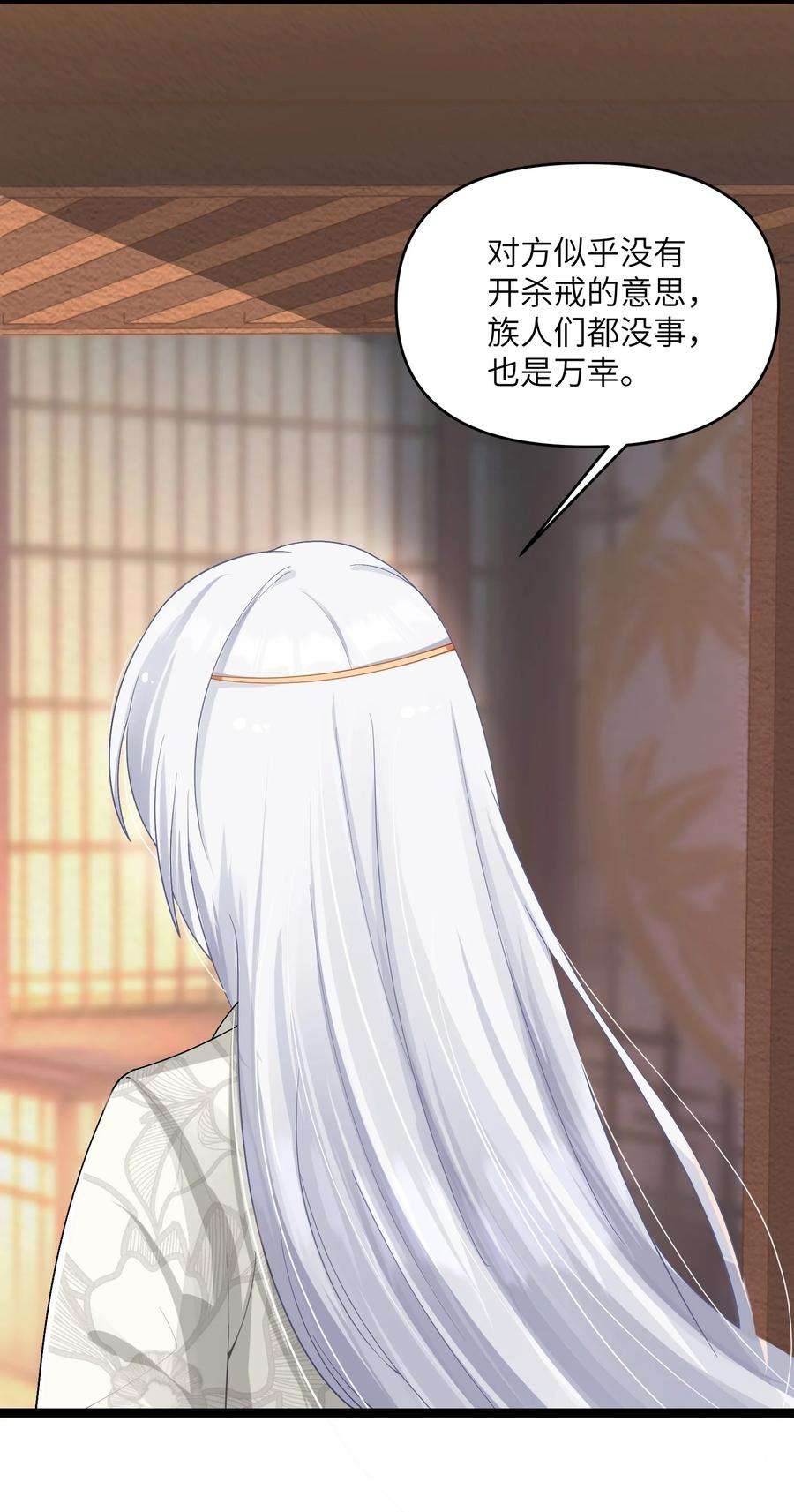 娘子竟是未来暴君女帝014 哪那么容易能见到