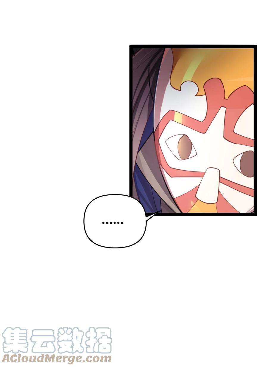 娘子竟是未来暴君女帝014 哪那么容易能见到