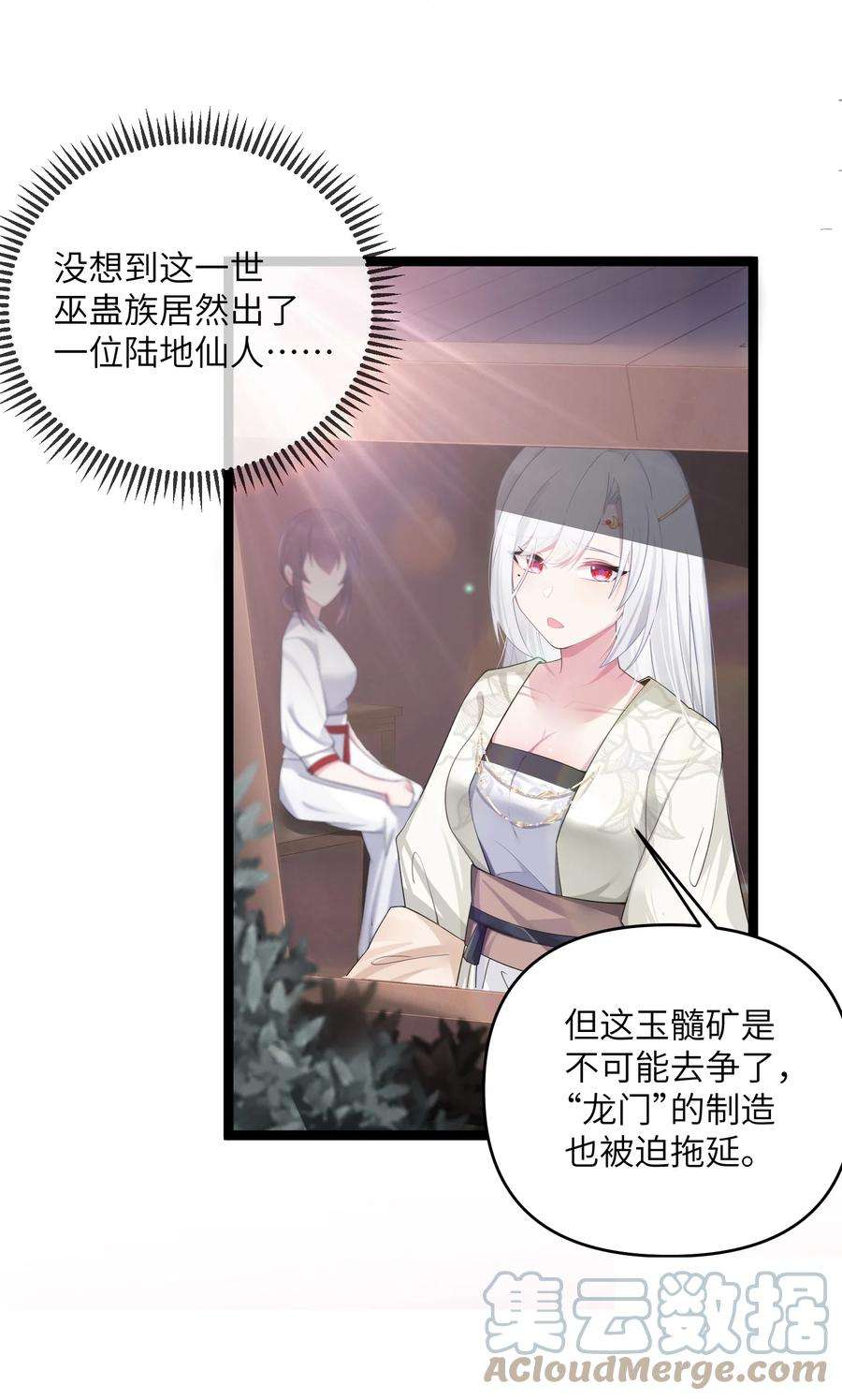 娘子竟是未来暴君女帝014 哪那么容易能见到