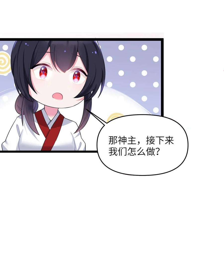 娘子竟是未来暴君女帝014 哪那么容易能见到