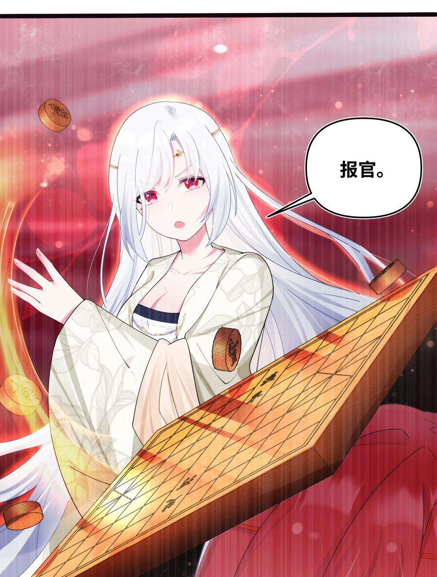 娘子竟是未来暴君女帝014 哪那么容易能见到