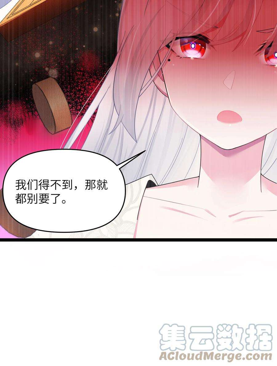 娘子竟是未来暴君女帝014 哪那么容易能见到